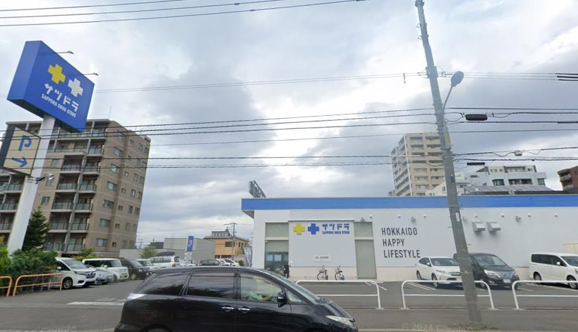 ドラックストア　サツドラ山鼻南14条店（ドラッグストア）まで195m