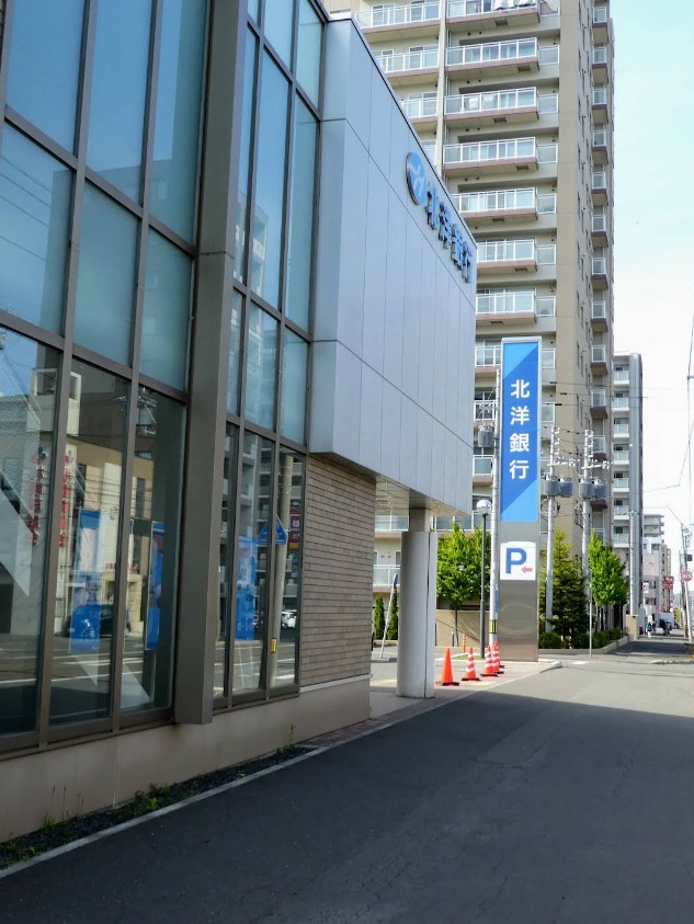 銀行　北洋銀行西線支店（銀行）まで477m