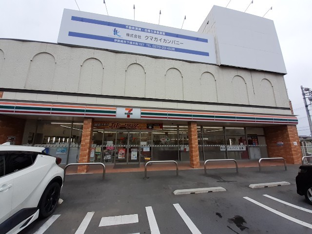 コンビニ　セブンイレブン伊勢崎今泉町１丁（コンビニ）まで450m