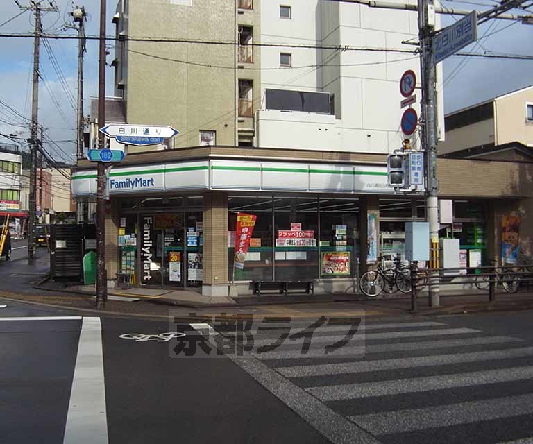 コンビニ　サークルK北白川別当店（コンビニ）まで80m