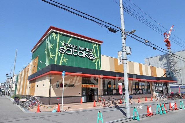 スーパー　Foods　Market　satake新大阪店（スーパー）まで667m