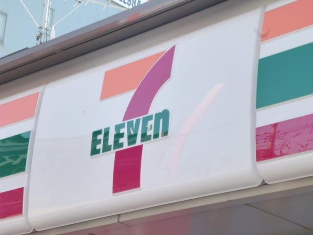 コンビニ　セブンイレブン（コンビニ）まで327m