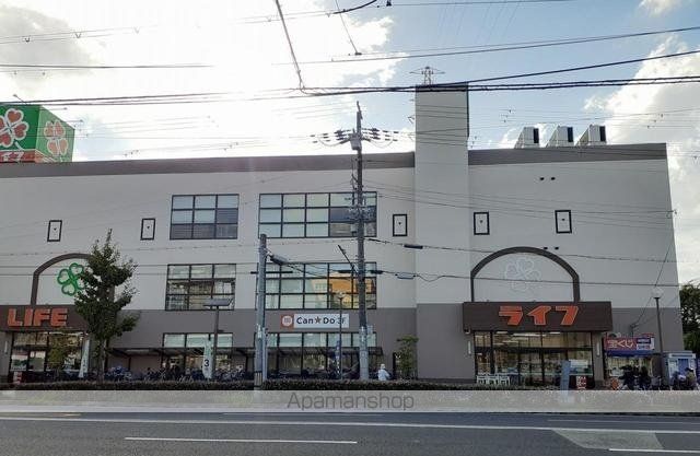 スーパー　ライフ尼崎大西店（スーパー）まで555m