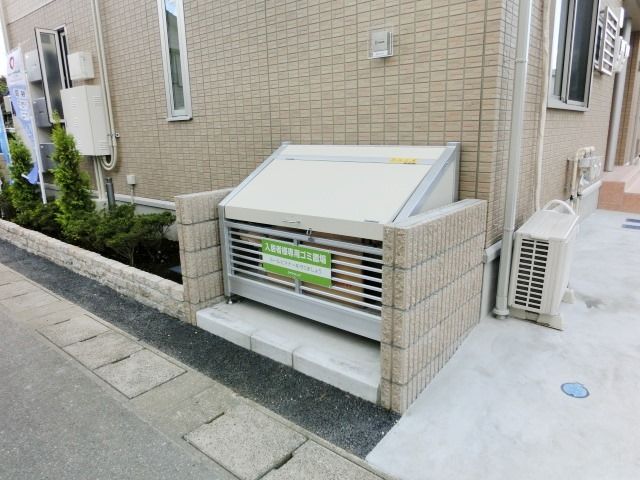 その他　敷地内にダストスペースあり