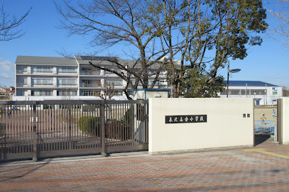小学校　堺市立泉北高倉小学校（小学校）まで1109m