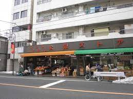 スーパー　大銀ストアー本店（スーパー）まで580m
