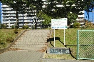 公園　押畑児童公園（公園）まで21m
