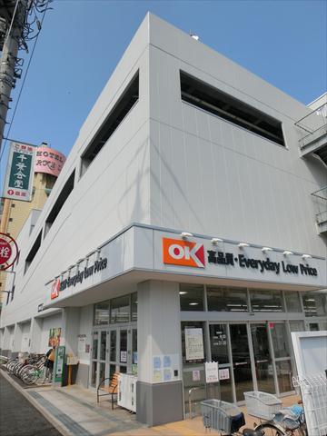 スーパー　オーケー千葉中央店（スーパー）まで342m