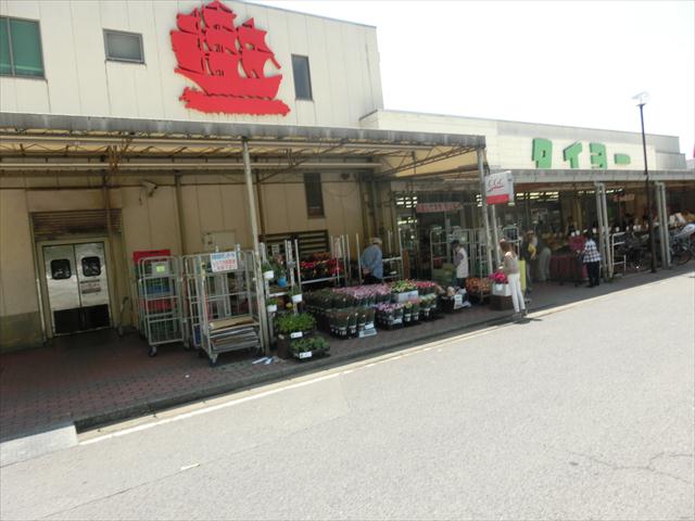 スーパー　タイヨー千葉店（スーパー）まで886m