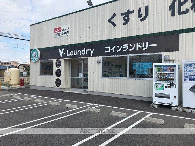 その他　コインランドリー（その他）まで638m