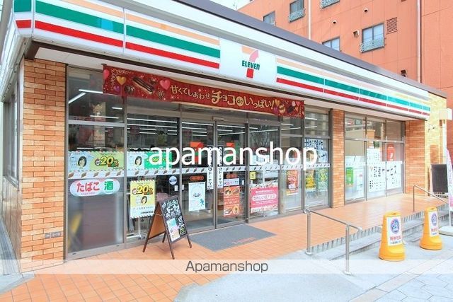 コンビニ　セブンイレブン（コンビニ）まで280m