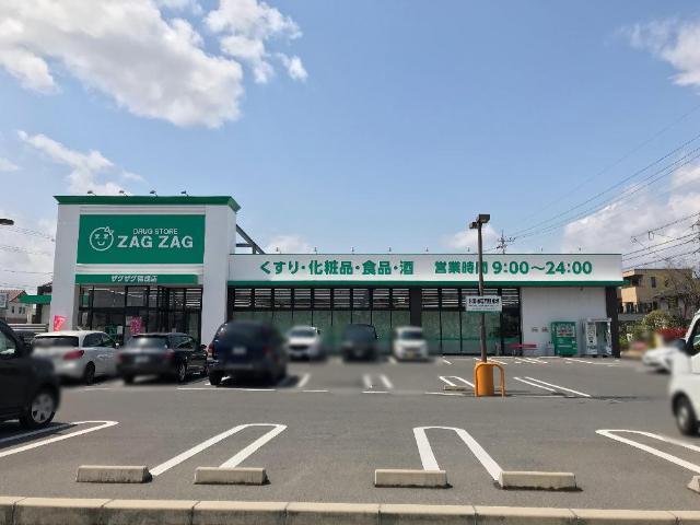 その他　ザグザグ福成店（その他）まで201m