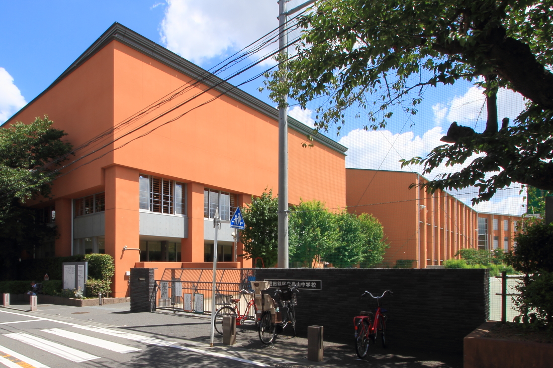 中学校　世田谷区立烏山中学校（中学校）まで301m