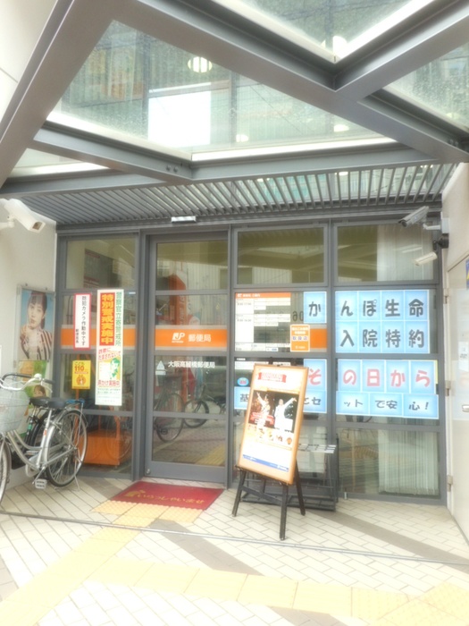 郵便局　高麗橋郵便局（郵便局）まで200m