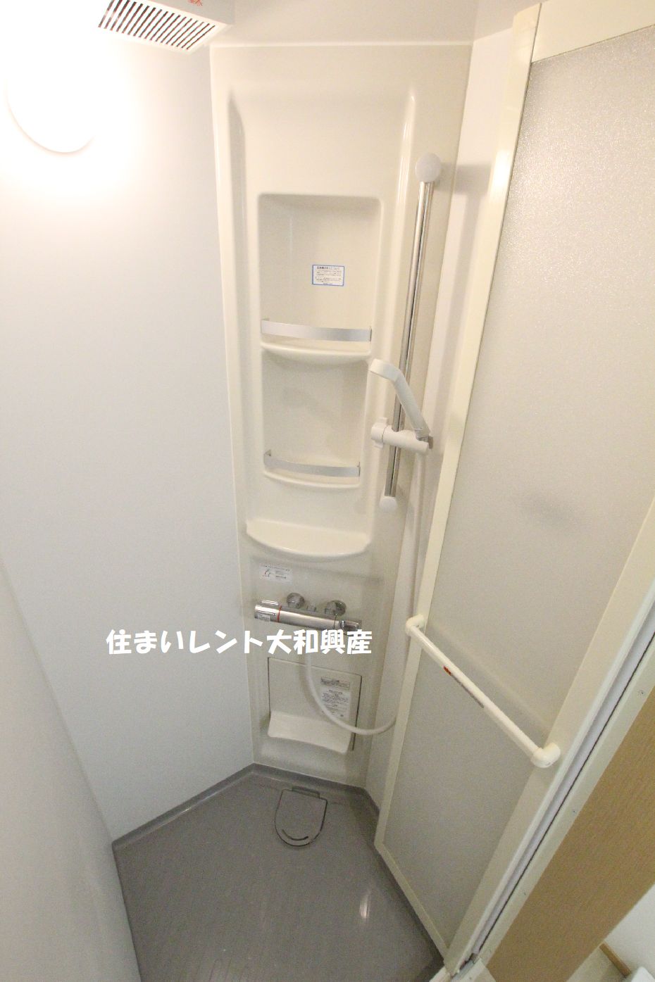 タンドゥルマンの風呂写真