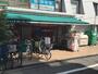 スーパー　まいばすけっと 経堂4丁目店（スーパー）まで582m
