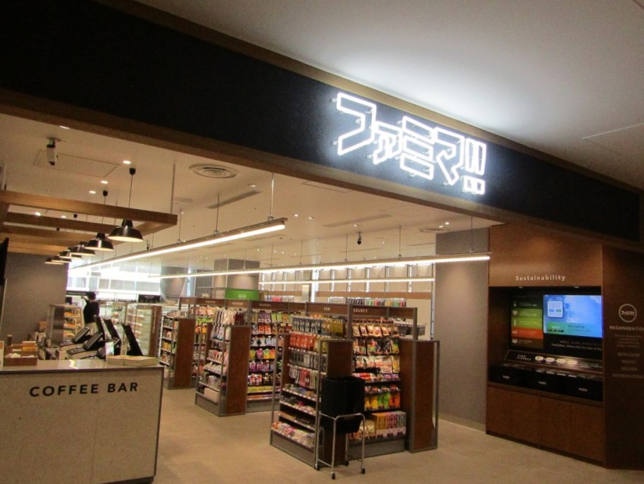 コンビニ　ファミマ麻布台ヒルズ店（コンビニ）まで349m