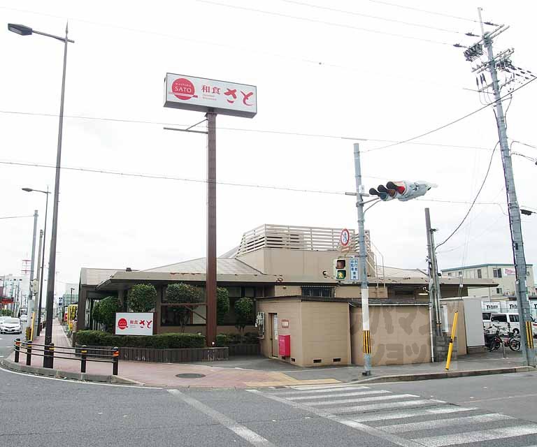 飲食店　和食さと上鳥羽店（飲食店）まで555m