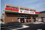 スーパー　コモディイイダ 東糀谷店（スーパー）まで615m