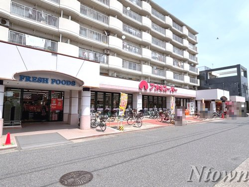 スーパー　アオキスーパー 烏森店（スーパー）まで217m