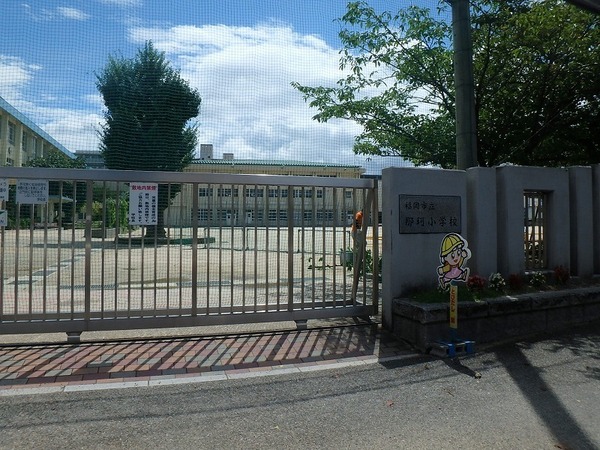 小学校　福岡市立那珂小学校（小学校）まで517m