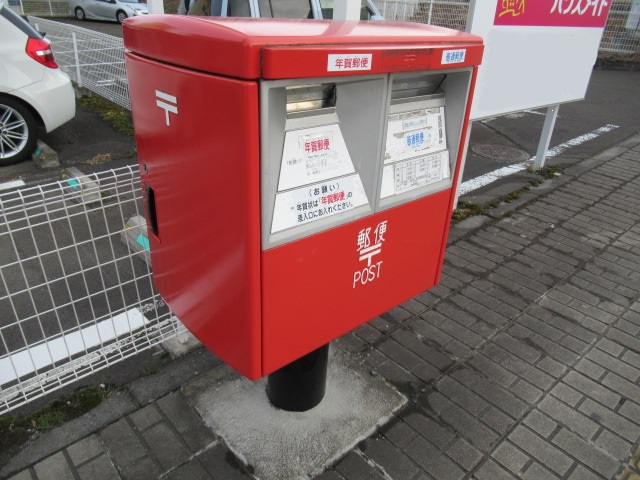 郵便局　仙台岩切郵便局（郵便局）まで1057m