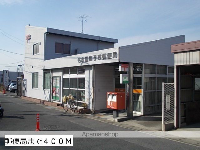 郵便局　猪子石郵便局（郵便局）まで400m