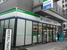 コンビニ　ファミリーマート 南山堂竹芝駅前店（コンビニ）まで90m