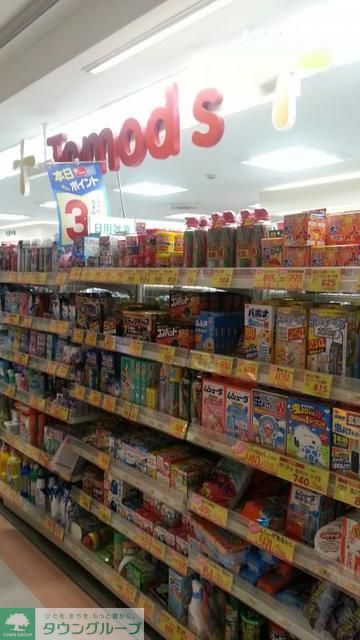 ドラックストア　トモズシャポー小岩店（ドラッグストア）まで350m