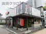 飲食店　ウエスト千葉旭町店（飲食店）まで557m