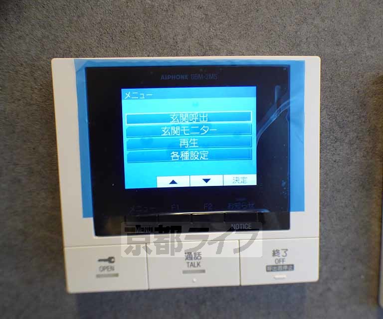 セキュリティ　来客確認が出来ます。