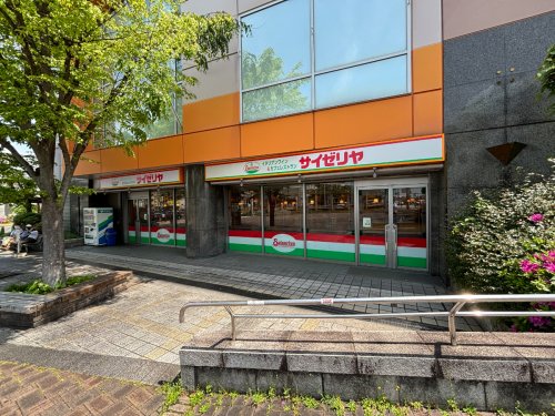 飲食店　サイゼリヤ フレスポしんかな店（飲食店）まで511m