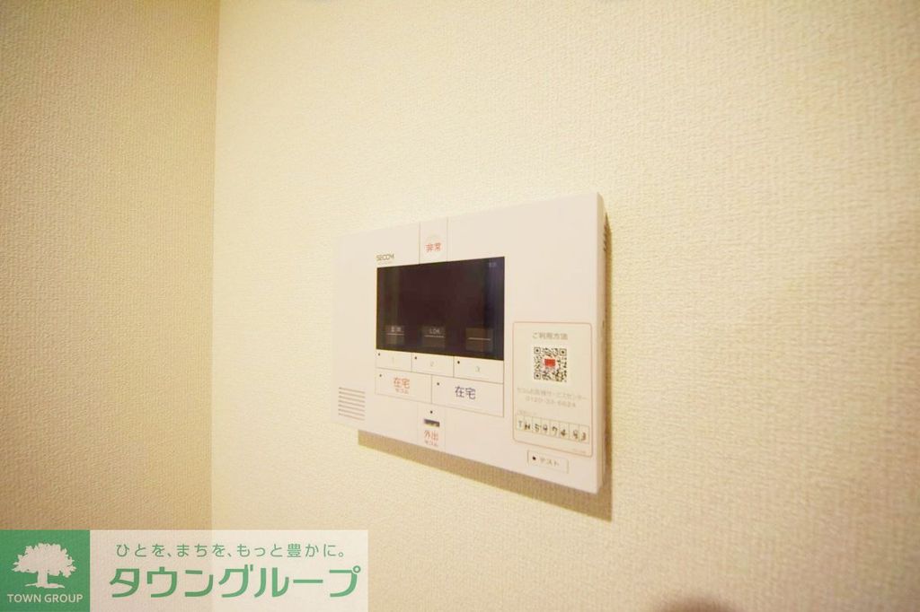 セキュリティ　★他号室の参考画像です★