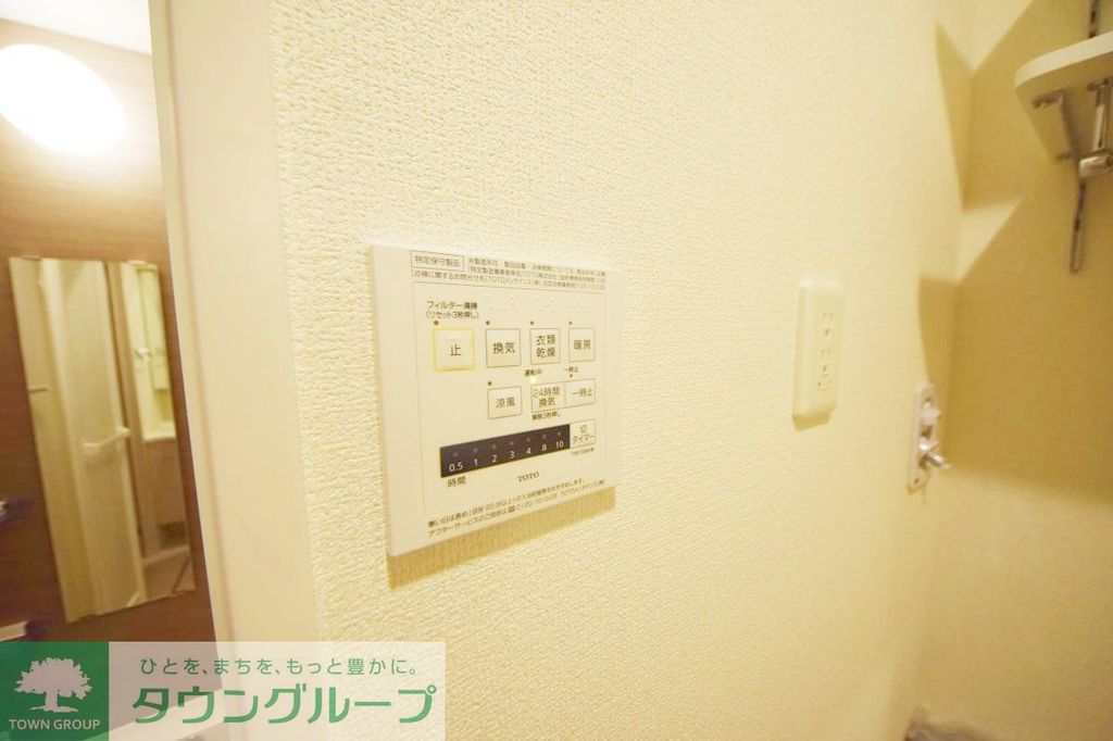 その他設備　★他号室の参考画像です★