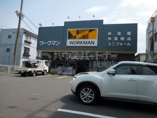 ショッピングセンター　ワークマン足立区役所前店（ショッピングセンター）まで620m