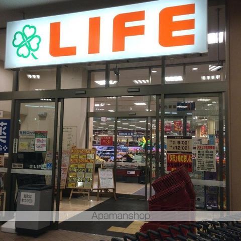 スーパー　ライフ三国橋店（スーパー）まで385m