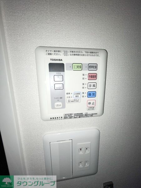 その他設備　設備
