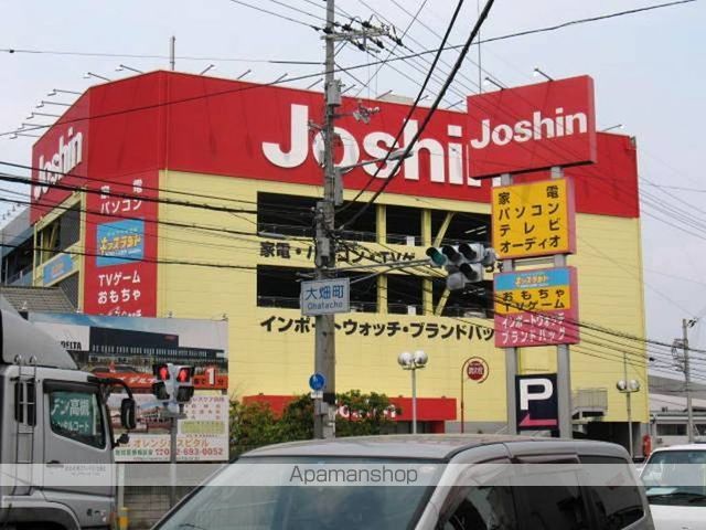 その他　ジョーシン電器（その他）まで140m