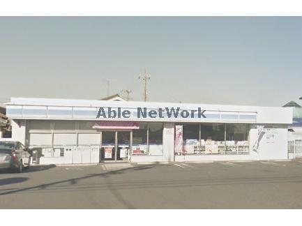 コンビニ　ローソン高浜呉竹町店（コンビニ）まで534m