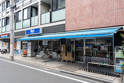 スーパー　ビッグ・エー 大田萩中店（スーパー）まで593m