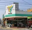 スーパー　ユアーズ光町店（スーパー）まで150m
