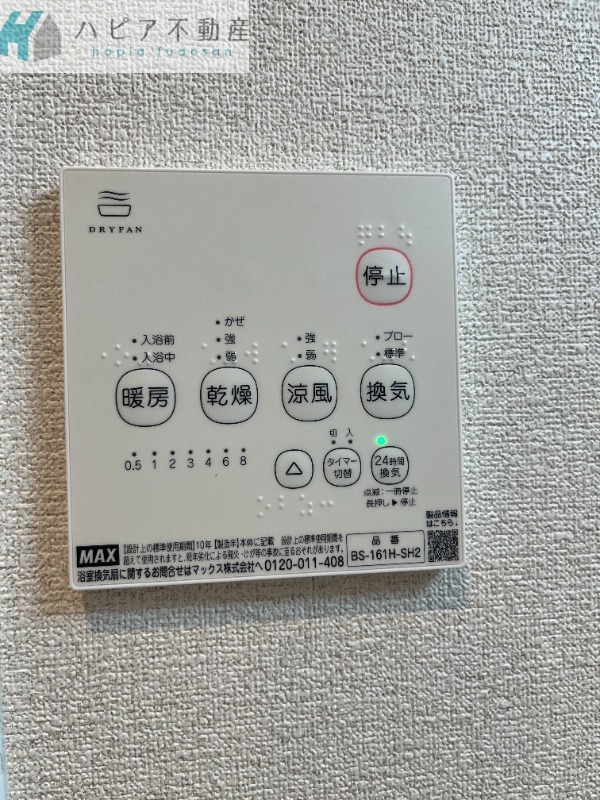 シャーメゾンKのその他写真