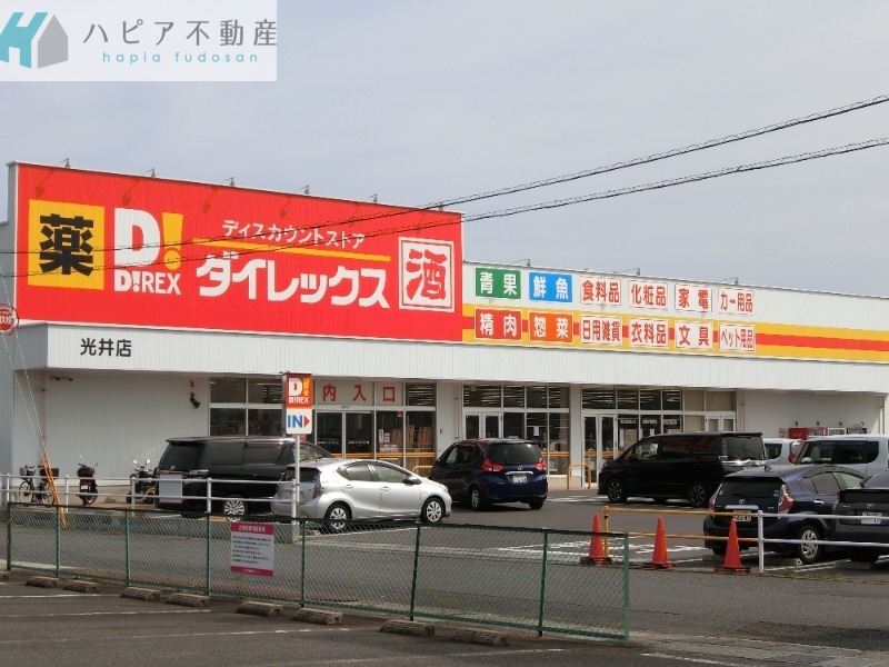 シャーメゾン Kの周辺写真