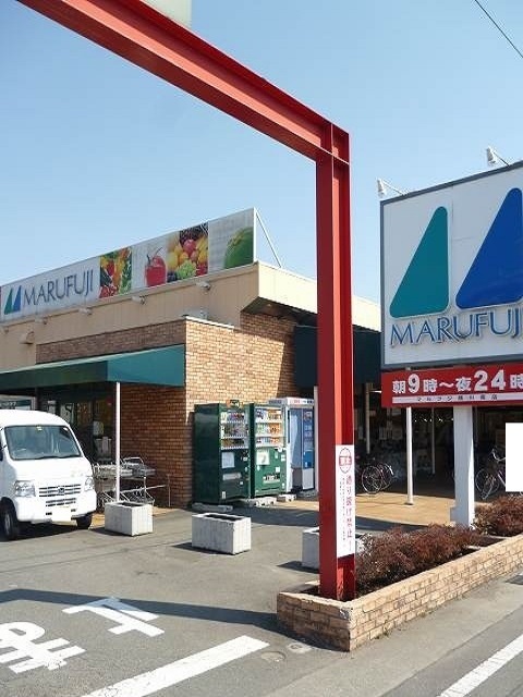 スーパー　マルフジ熊川南店（スーパー）まで369m
