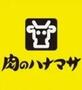 スーパー　Hanamasa Plus+大国町店（スーパー）まで335m