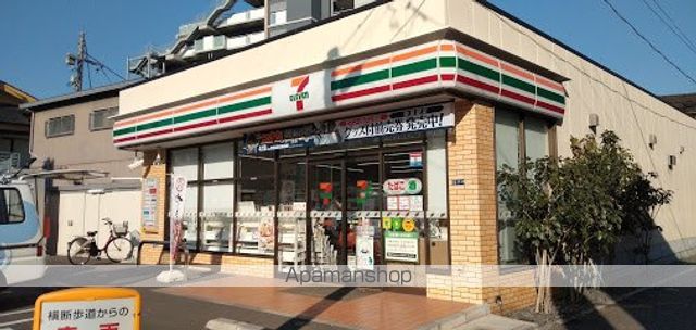 スーパー　マルエツ梅屋敷店（スーパー）まで288m