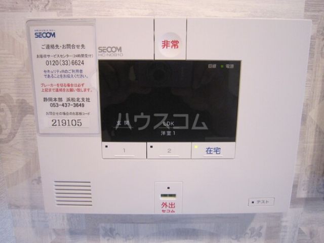 セキュリティ