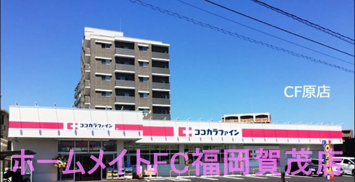 地下鉄七隈線 賀茂駅 徒歩19分 3階建 築1年の周辺写真