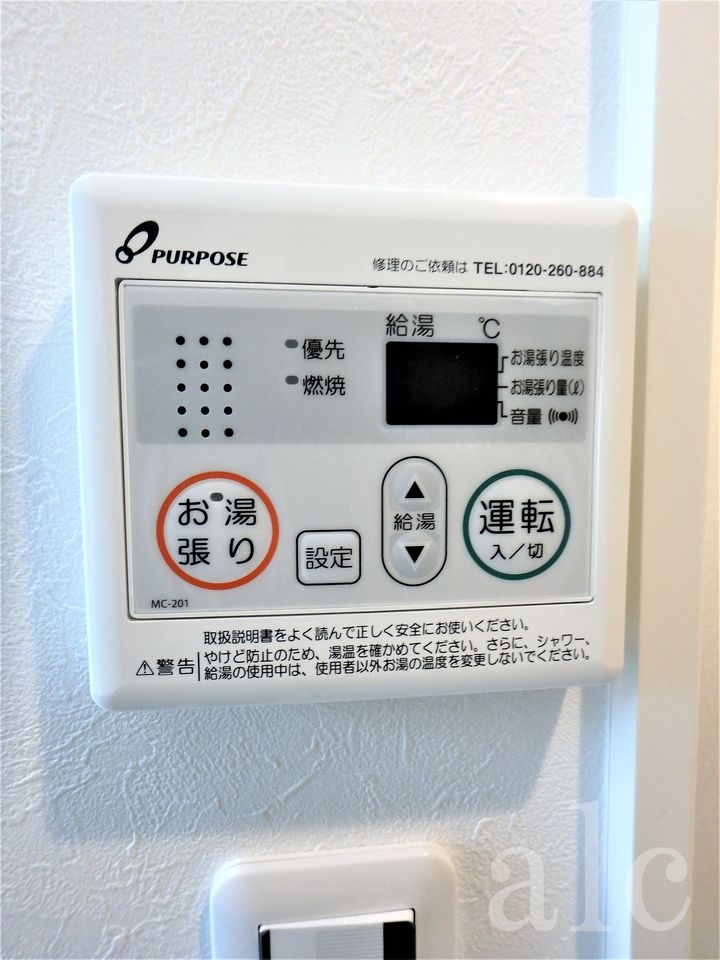 その他設備　コントロールパネル等