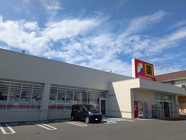 ドラックストア　ドラッグトップス寺尾台店（ドラッグストア）まで1268m